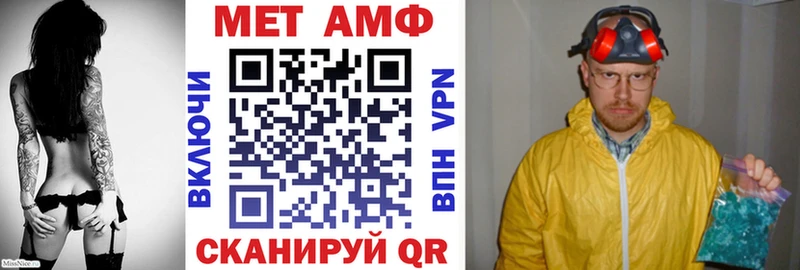 АМФЕТАМИН Розовый Усть-Лабинск