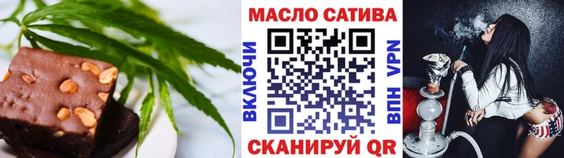 Печенье с ТГК конопля  купить наркотик  Усть-Лабинск 