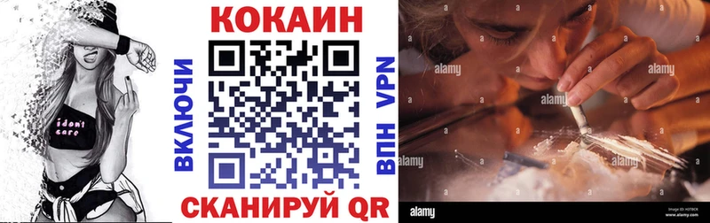 купить наркотики сайты  Усть-Лабинск  Cocaine Fish Scale 