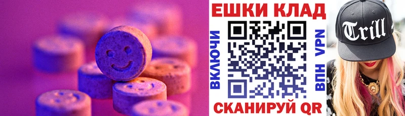 наркота  Усть-Лабинск  Экстази louis Vuitton 