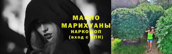 круглые Аркадак