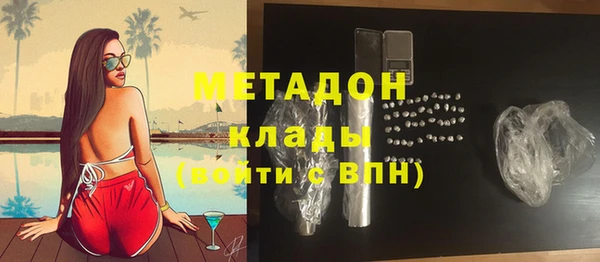 ГАЛЛЮЦИНОГЕННЫЕ ГРИБЫ Армянск