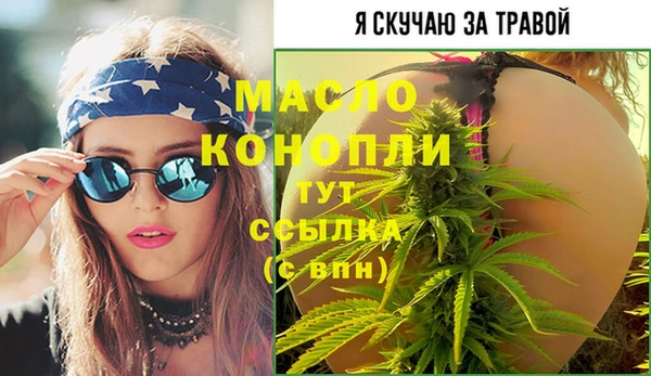 COCAINE Арсеньев