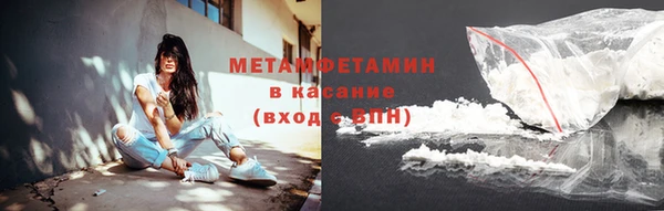 ГАЛЛЮЦИНОГЕННЫЕ ГРИБЫ Армянск