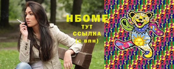 круглые Аркадак