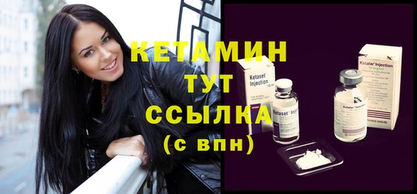 spice Рославль