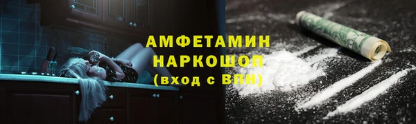 ГАЛЛЮЦИНОГЕННЫЕ ГРИБЫ Армянск