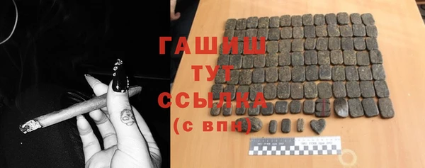 COCAINE Арсеньев