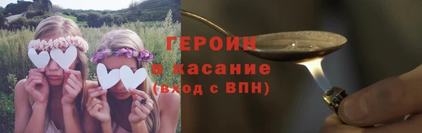 COCAINE Арсеньев