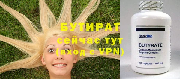 ГАЛЛЮЦИНОГЕННЫЕ ГРИБЫ Армянск