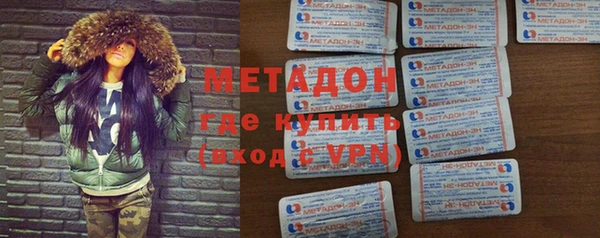 COCAINE Арсеньев