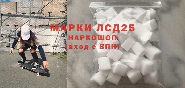 COCAINE Арсеньев