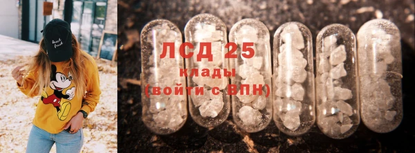 COCAINE Арсеньев