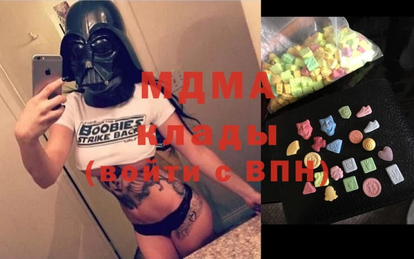 COCAINE Арсеньев