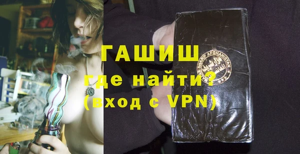 ГАЛЛЮЦИНОГЕННЫЕ ГРИБЫ Армянск