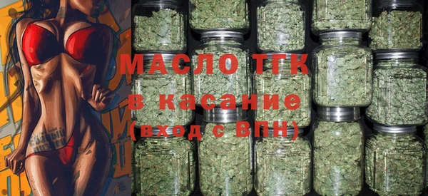 COCAINE Арсеньев