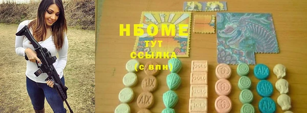 COCAINE Арсеньев