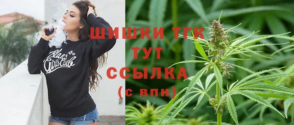 ГАЛЛЮЦИНОГЕННЫЕ ГРИБЫ Армянск