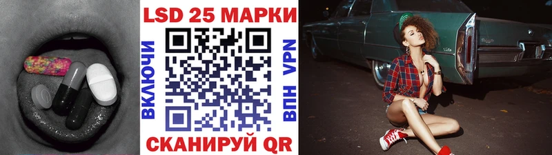 ЛСД экстази ecstasy  где можно купить наркотик  Усть-Лабинск 