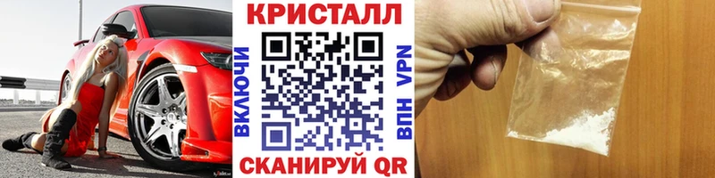 МЕТАМФЕТАМИН пудра  закладки  Усть-Лабинск 
