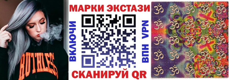 Марки 25I-NBOMe 1500мкг  Усть-Лабинск 