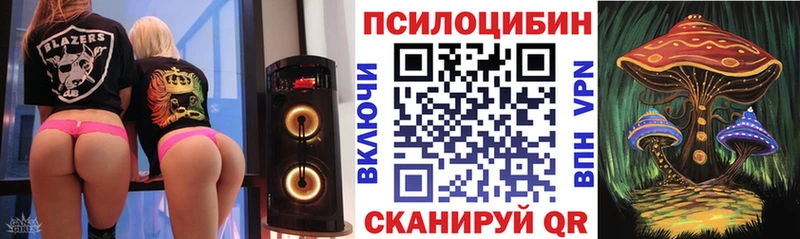 Галлюциногенные грибы мицелий  Усть-Лабинск 